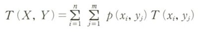 T(X,Y)の式